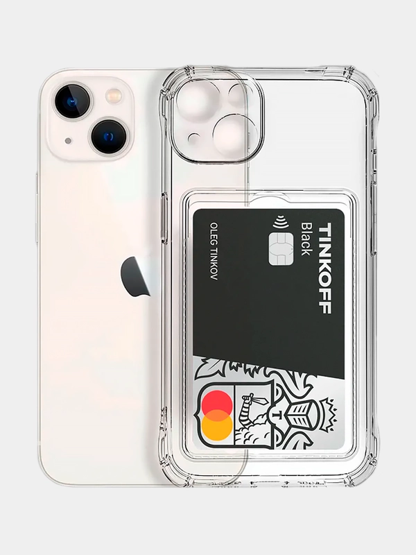 Чехол с карманом для карт на iPhone 7, 8, XR, 11, 12 13 Pro, Pro Max, прозрачный