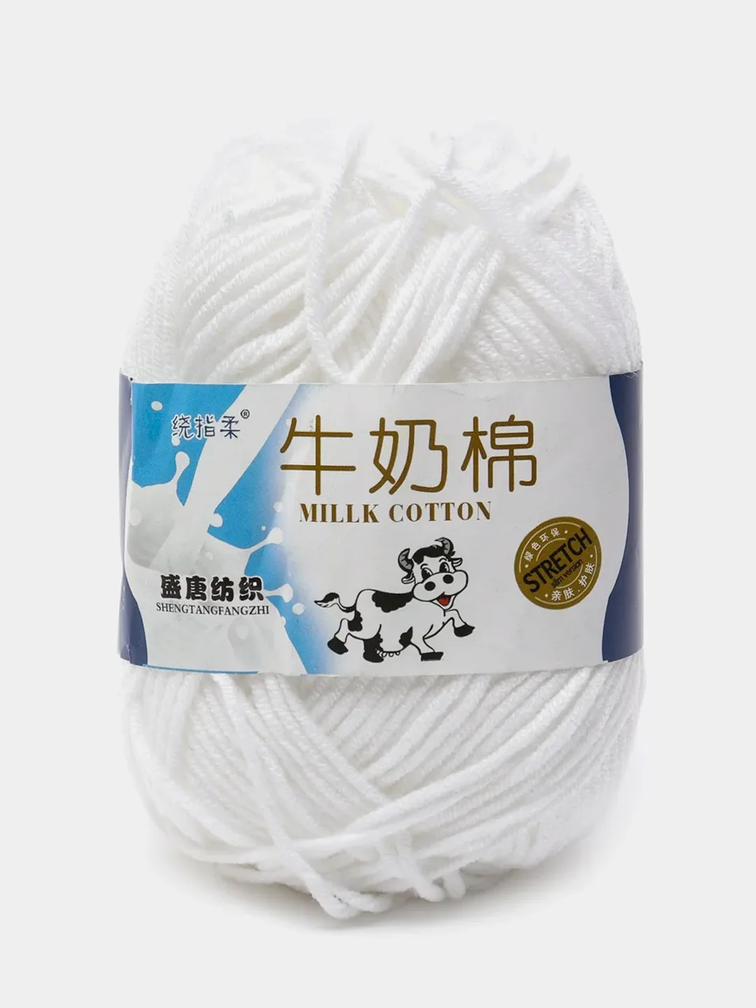 Пряжа хлопковая Millk Cotton