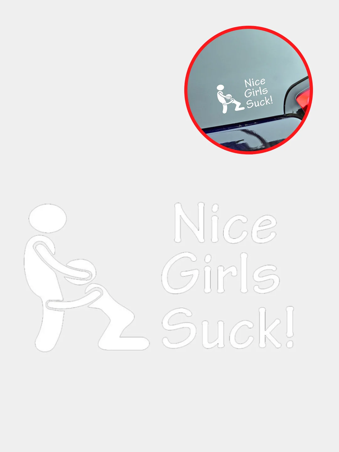 Наклейка на авто "Nice girls suck!"