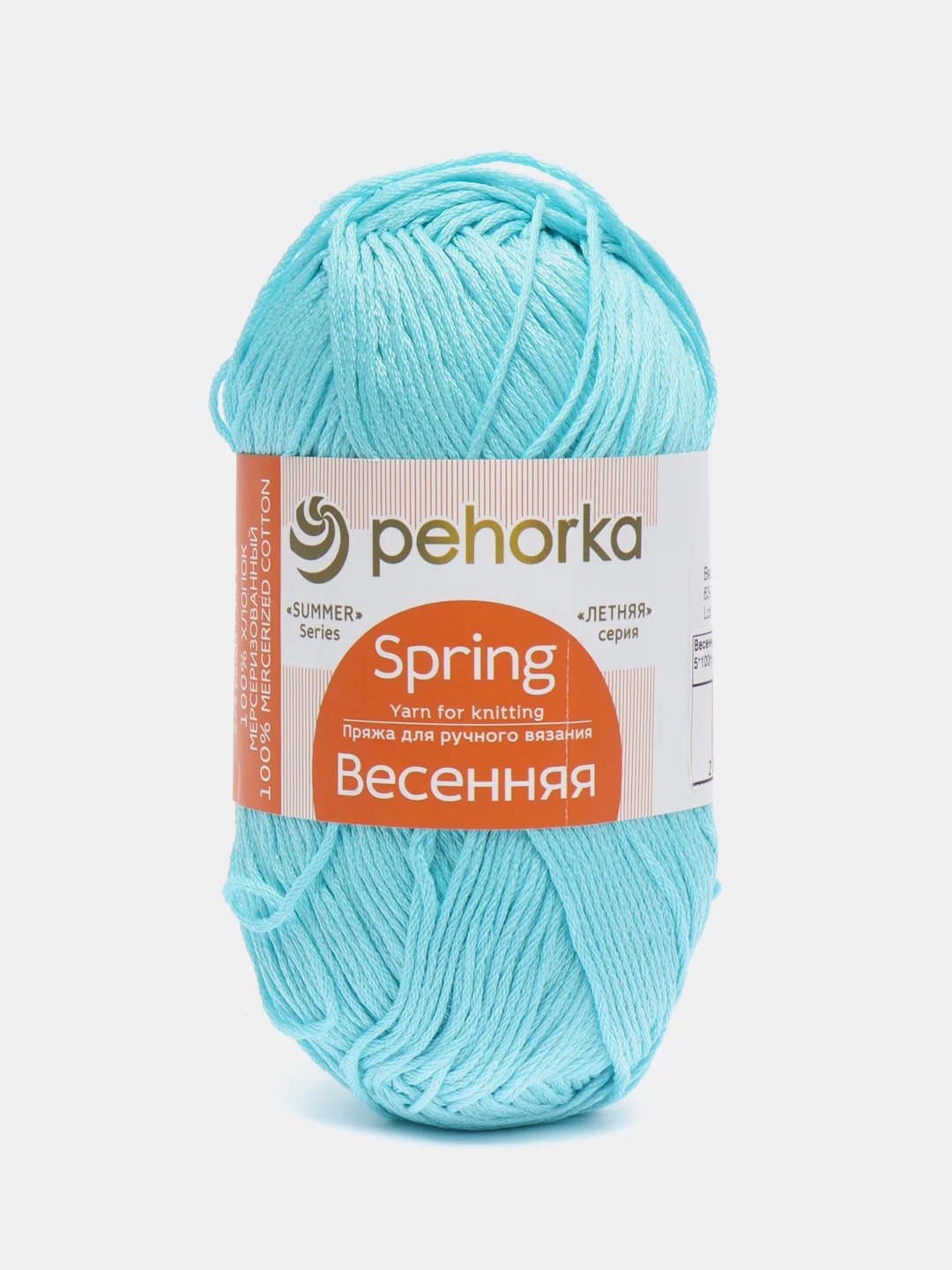 Ледяной пряжа Пехока весенняя