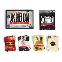 Настольная ролевая игра "Живой квест"