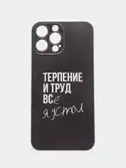 Тёмно-коричневый силиконовый чехол на Apple iPhone 13 Pro Max / Айфон 13 Pro Max прозрачный, с рисунком