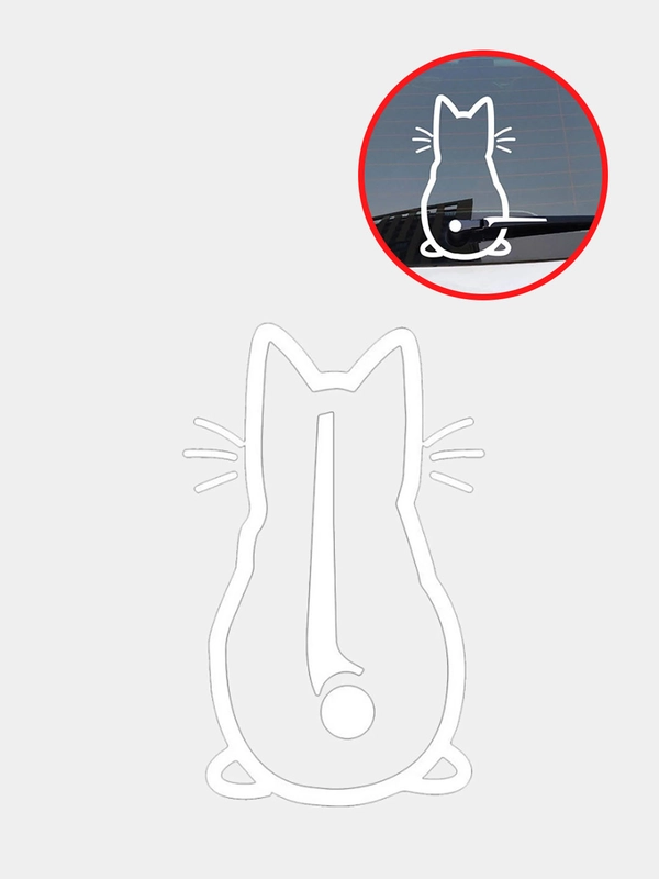Наклейка на авто "Кошачий хвост"