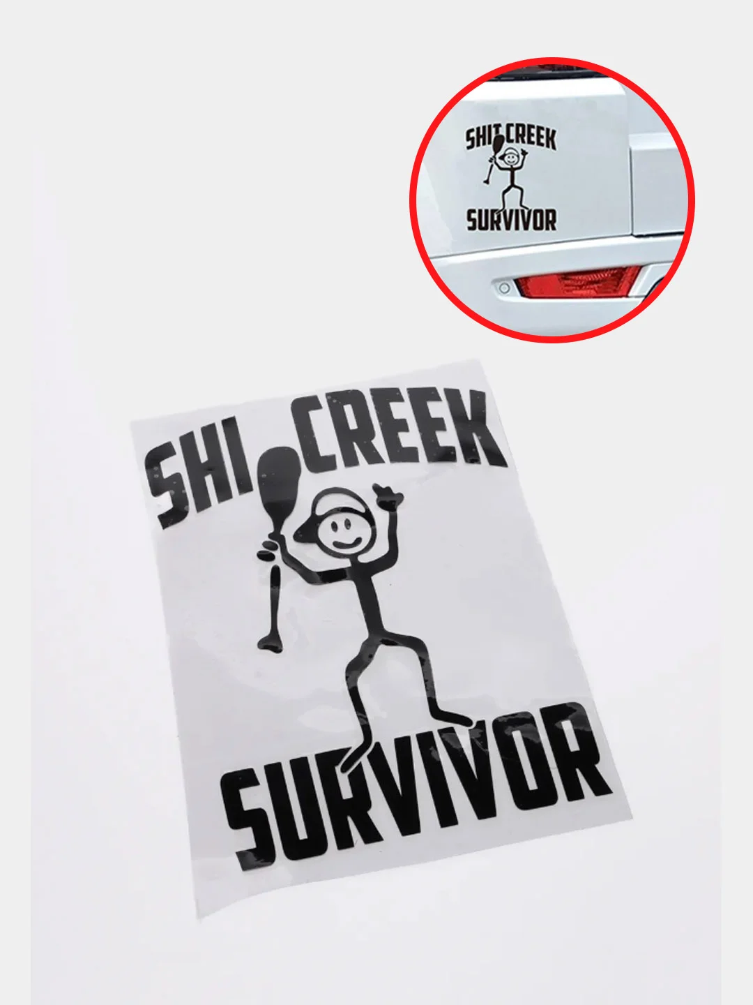 Белый наклейка на авто "Shit creek survivor"