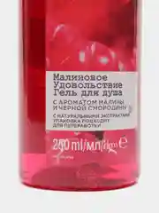 Гель для душа женский Avon Senses