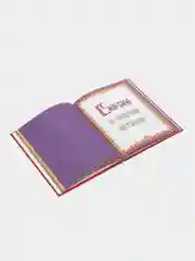 Книга "Сказки  А.С. Пушкина", в твёрдом переплёте