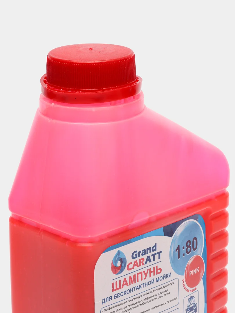 Шампунь для бесконтактной мойки Grand Caratt "Pink", цветная пена, 1 л