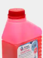Шампунь для бесконтактной мойки Grand Caratt "Pink", цветная пена, 1 л