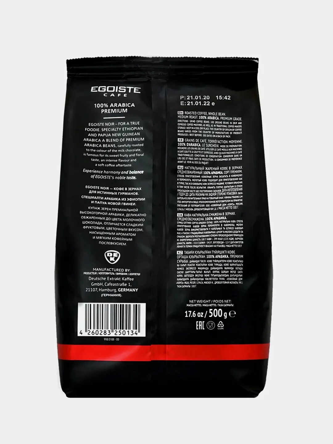 Кофе в зернах EGOISTE Noir, полимерная упаковка, 500 г
