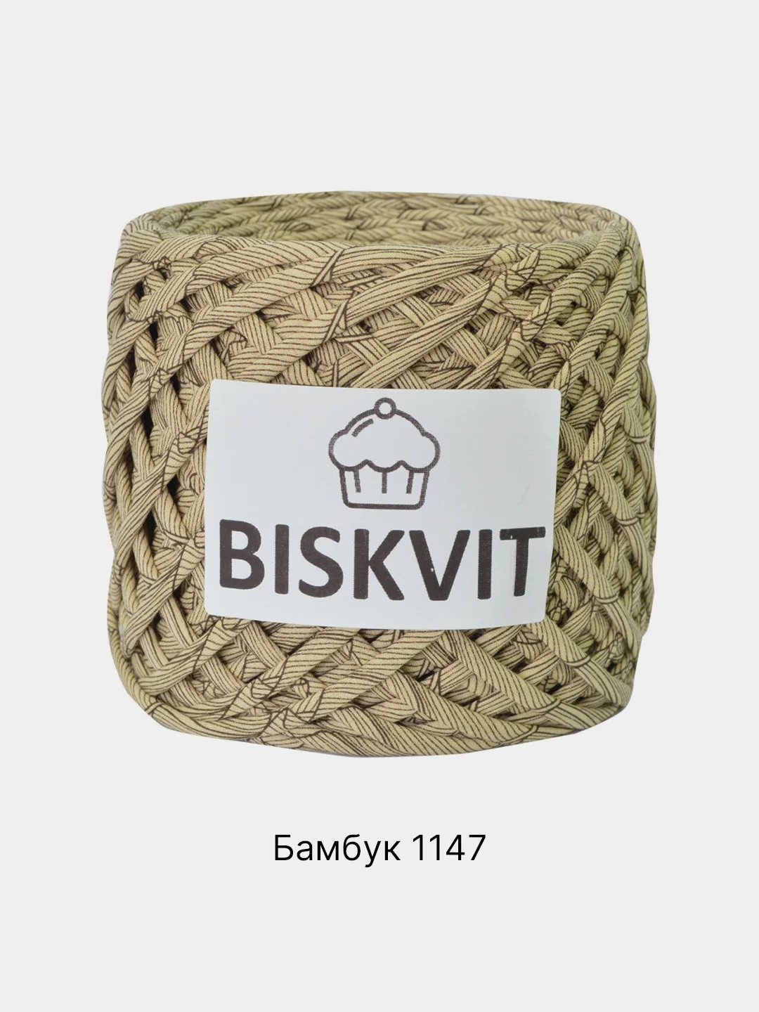 Золотой пряжа Трикотажная Biskvit 100% Хлопок 330г 100м (Часть 2) Бисквит