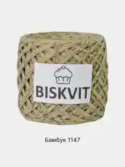 Золотой пряжа Трикотажная Biskvit 100% Хлопок 330г 100м (Часть 2) Бисквит