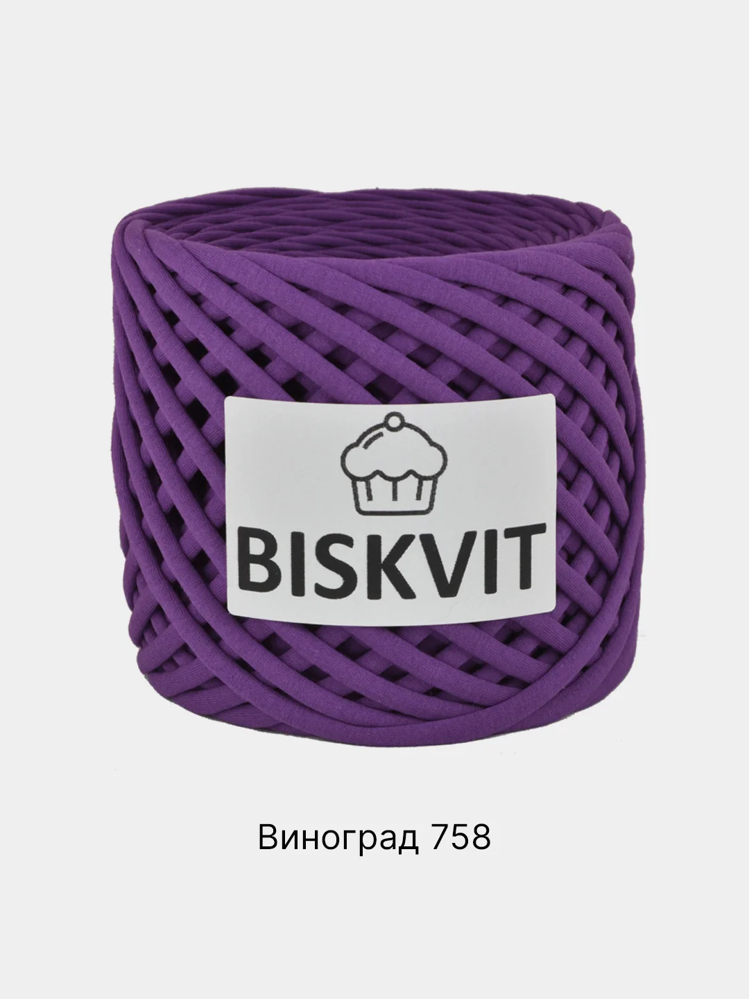 Пурпурный пряжа Трикотажная Biskvit 100% Хлопок 330г 100м (Часть 2) Бисквит