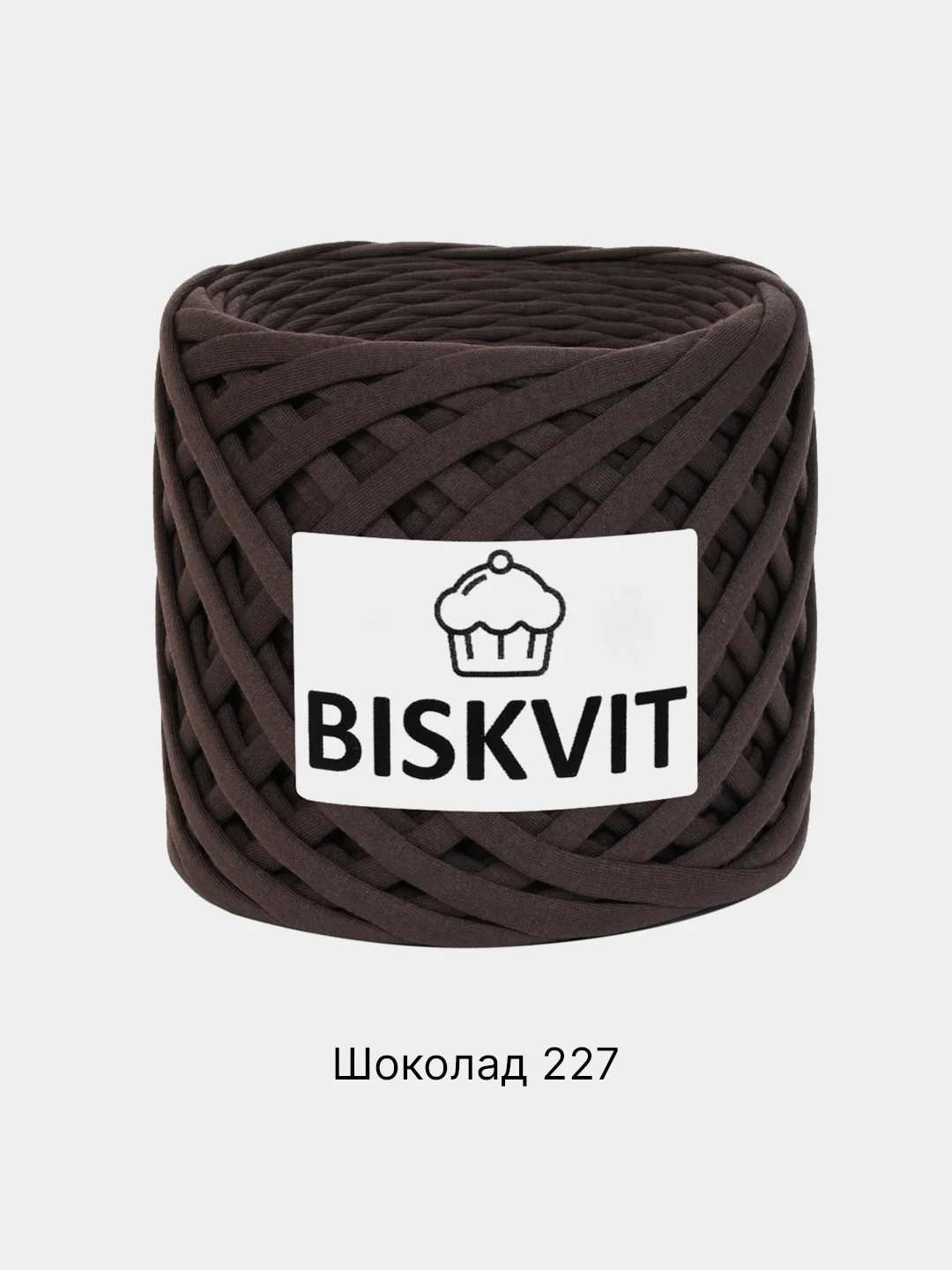 Коричневый пряжа Трикотажная Biskvit 100% Хлопок 330г 100м (Часть 2) Бисквит