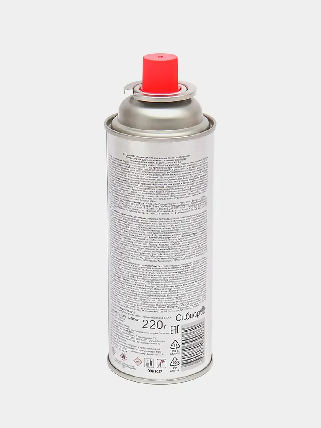 Газовый баллон, всесезонный, для горелок и портативных плит, 220 г