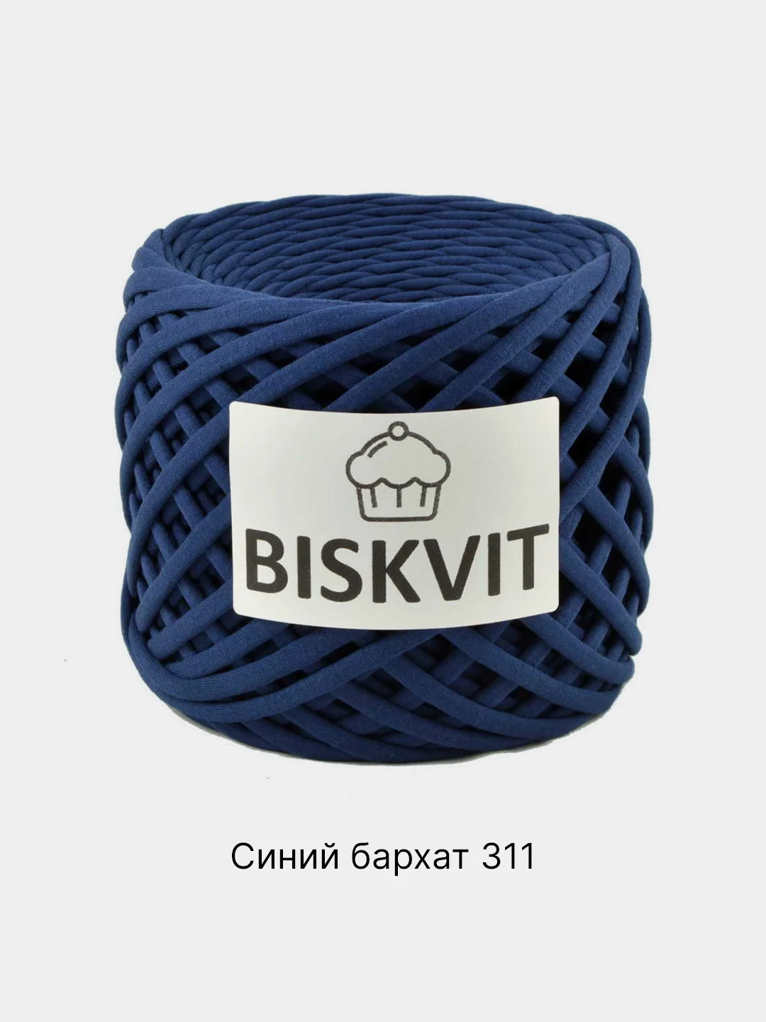 Синий пряжа Трикотажная Biskvit 100% Хлопок 330г 100м (Часть 2) Бисквит