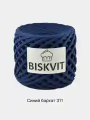 Синий пряжа Трикотажная Biskvit 100% Хлопок 330г 100м (Часть 2) Бисквит