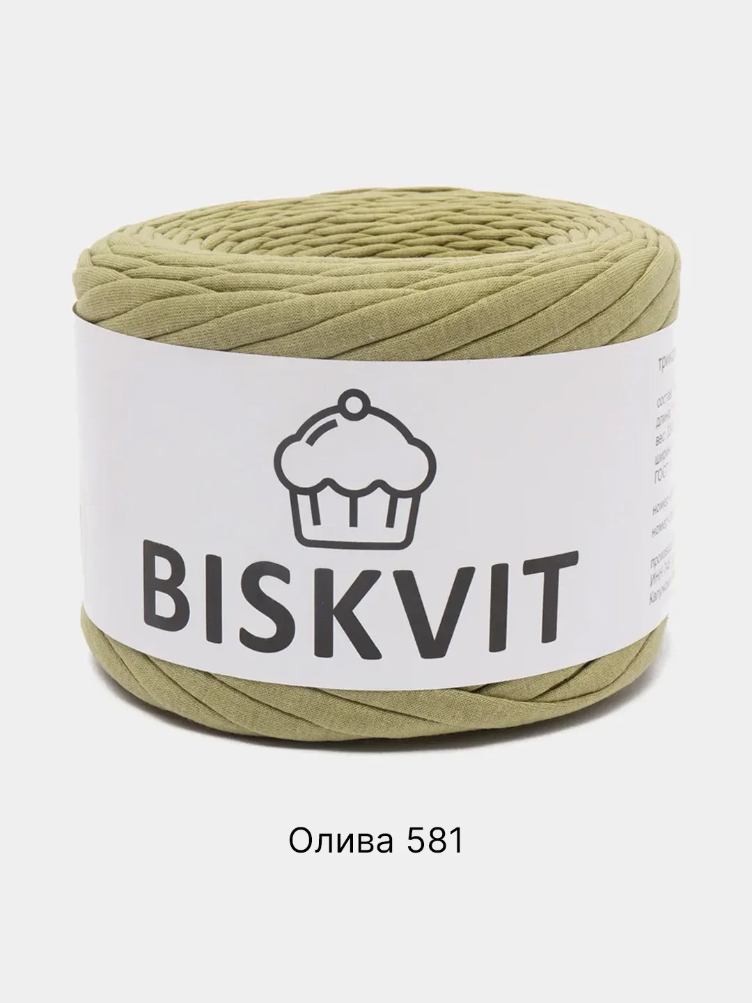 Оливковый пряжа Трикотажная Biskvit 100% Хлопок 330г 100м (Часть 2) Бисквит