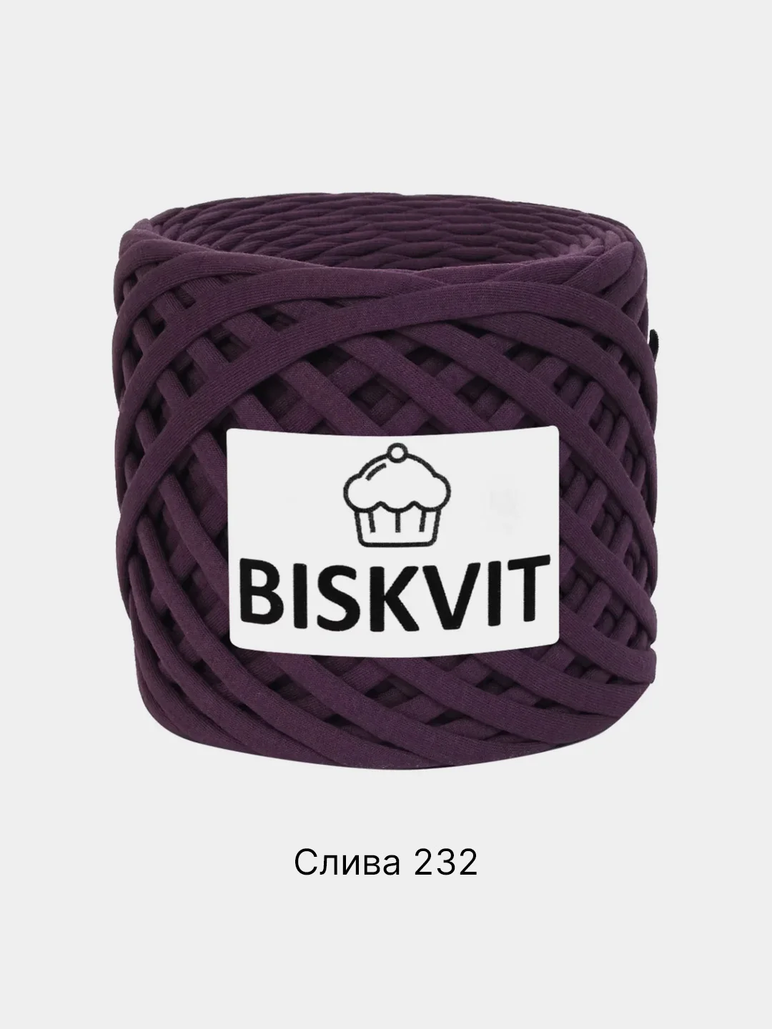 Фиолетовый пряжа Трикотажная Biskvit 100% Хлопок 330г 100м (Часть 2) Бисквит