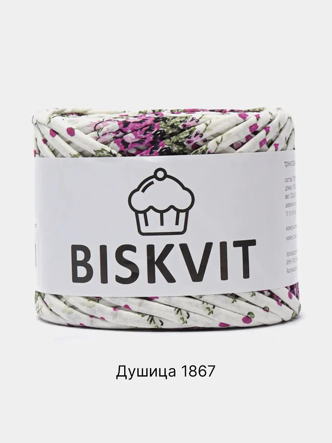 Золотистый хаки пряжа Трикотажная Biskvit 100% Хлопок 330г 100м (Часть 2) Бисквит