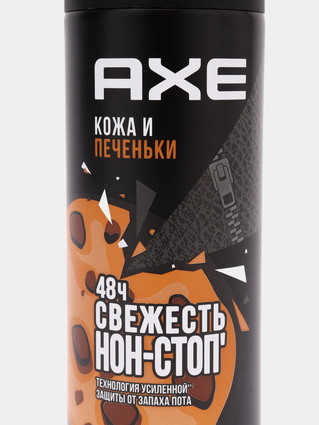 Дезодорант аэрозоль AXE "Кожа и печеньки", мужской, 150 мл