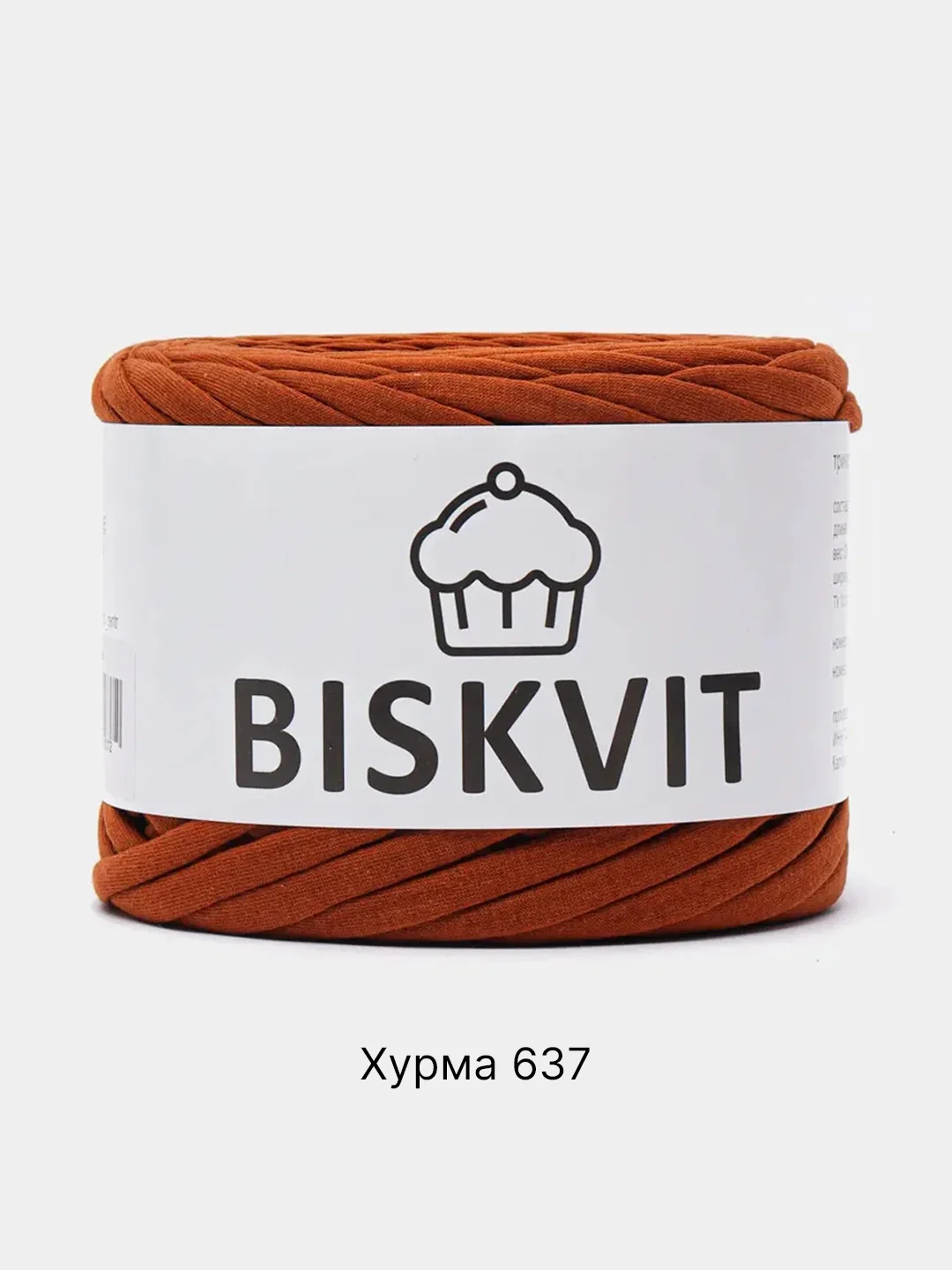 Терракотовый пряжа Трикотажная Biskvit 100% Хлопок 330г 100м (Часть 2) Бисквит