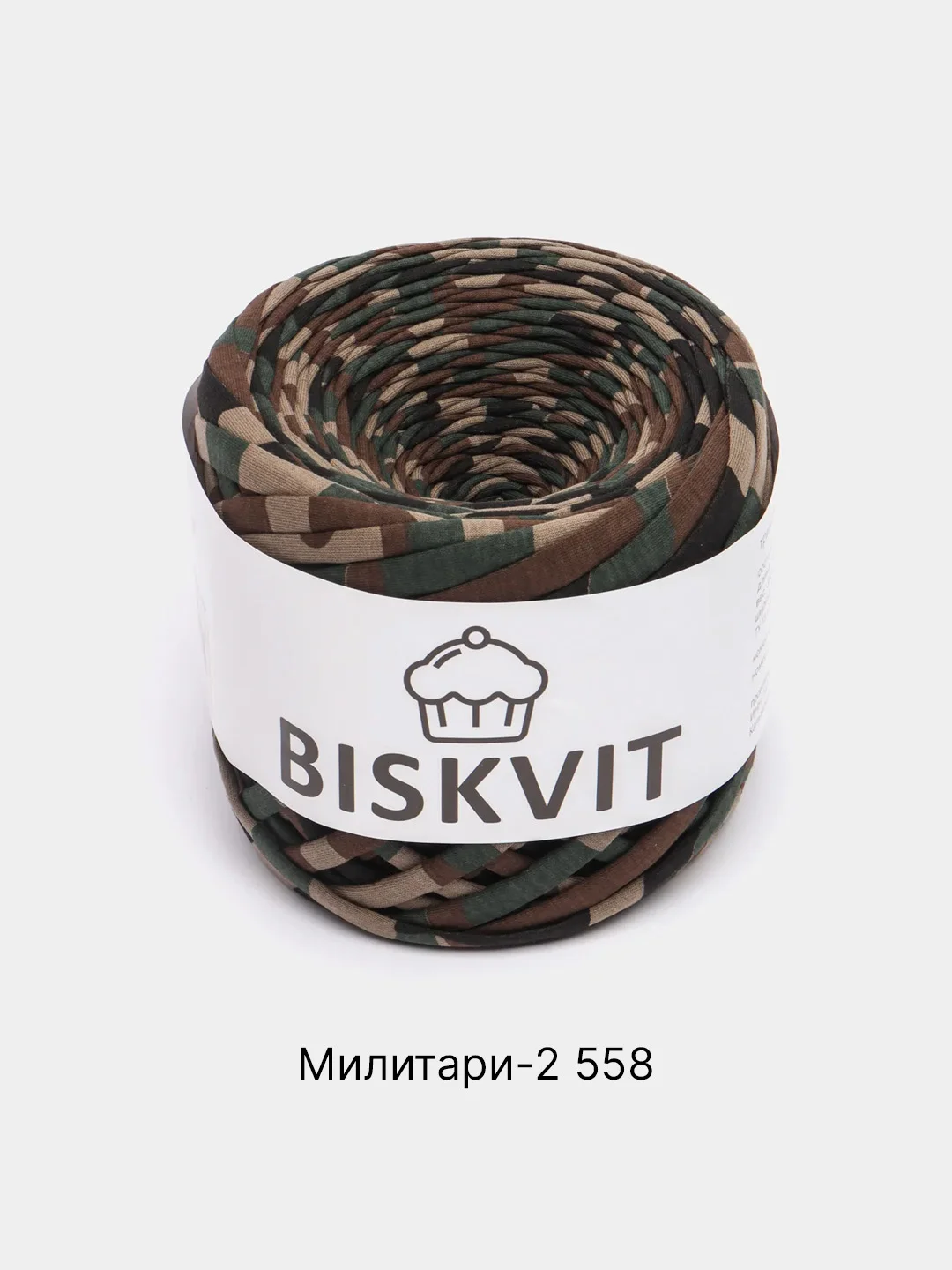 Приглушённый хаки пряжа Трикотажная Biskvit 100% Хлопок 330г 100м (Часть 2) Бисквит