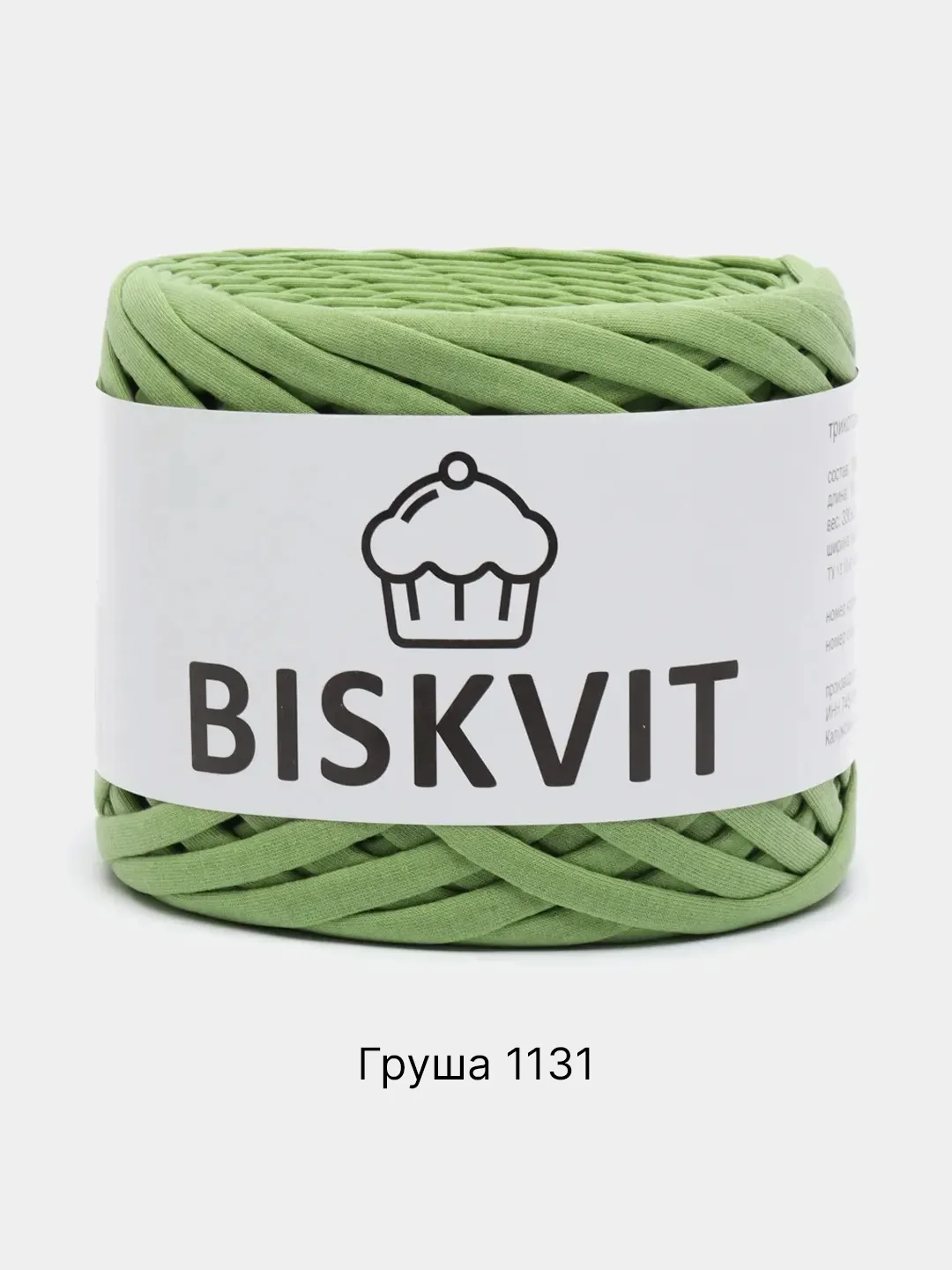 Салатовый пряжа Трикотажная Biskvit 100% Хлопок 330г 100м (Часть 2) Бисквит