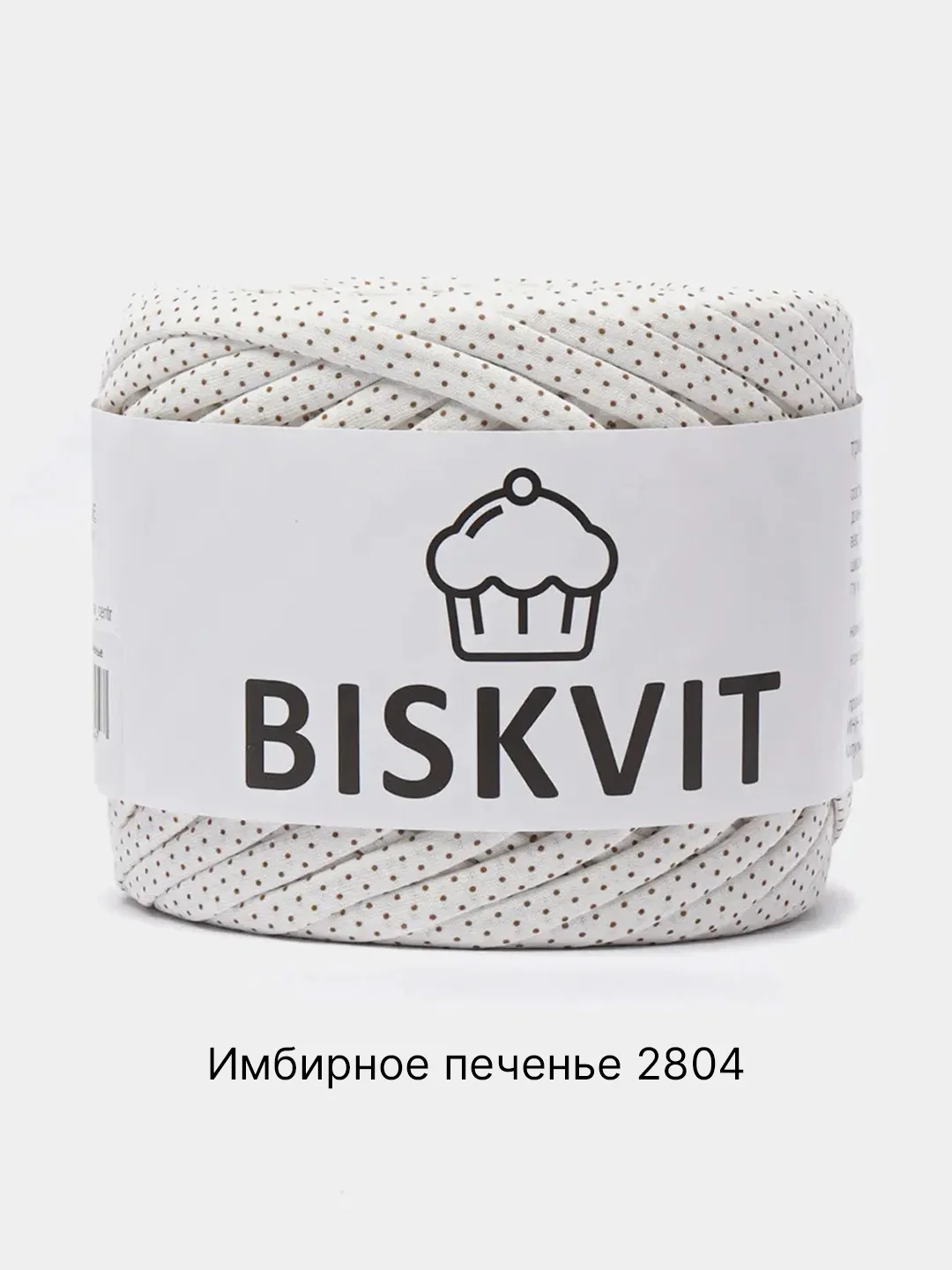 Молочный пряжа Трикотажная Biskvit 100% Хлопок 330г 100м (Часть 2) Бисквит