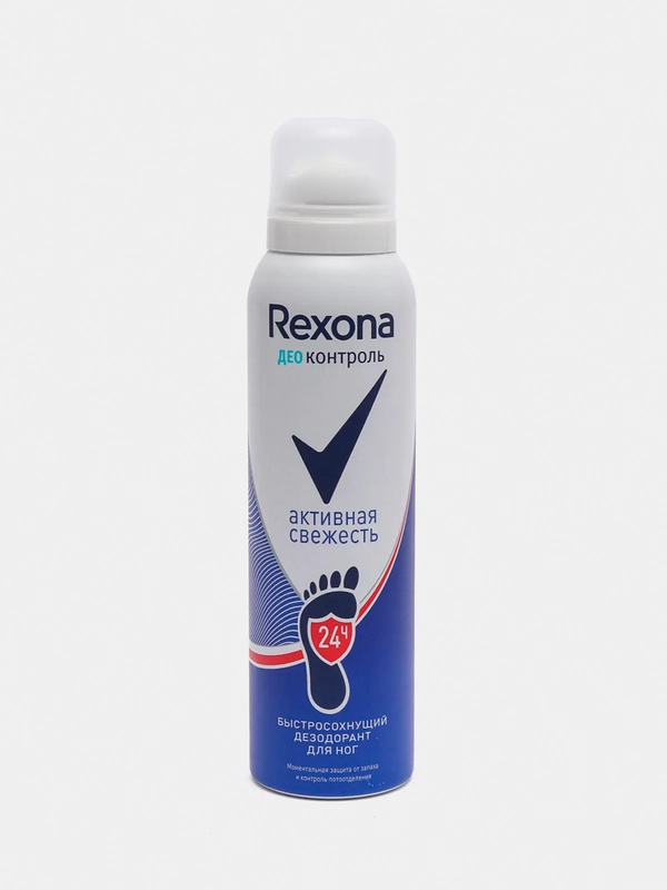 Дезодорант спрей для ног Rexona "Активная свежесть", 150 мл
