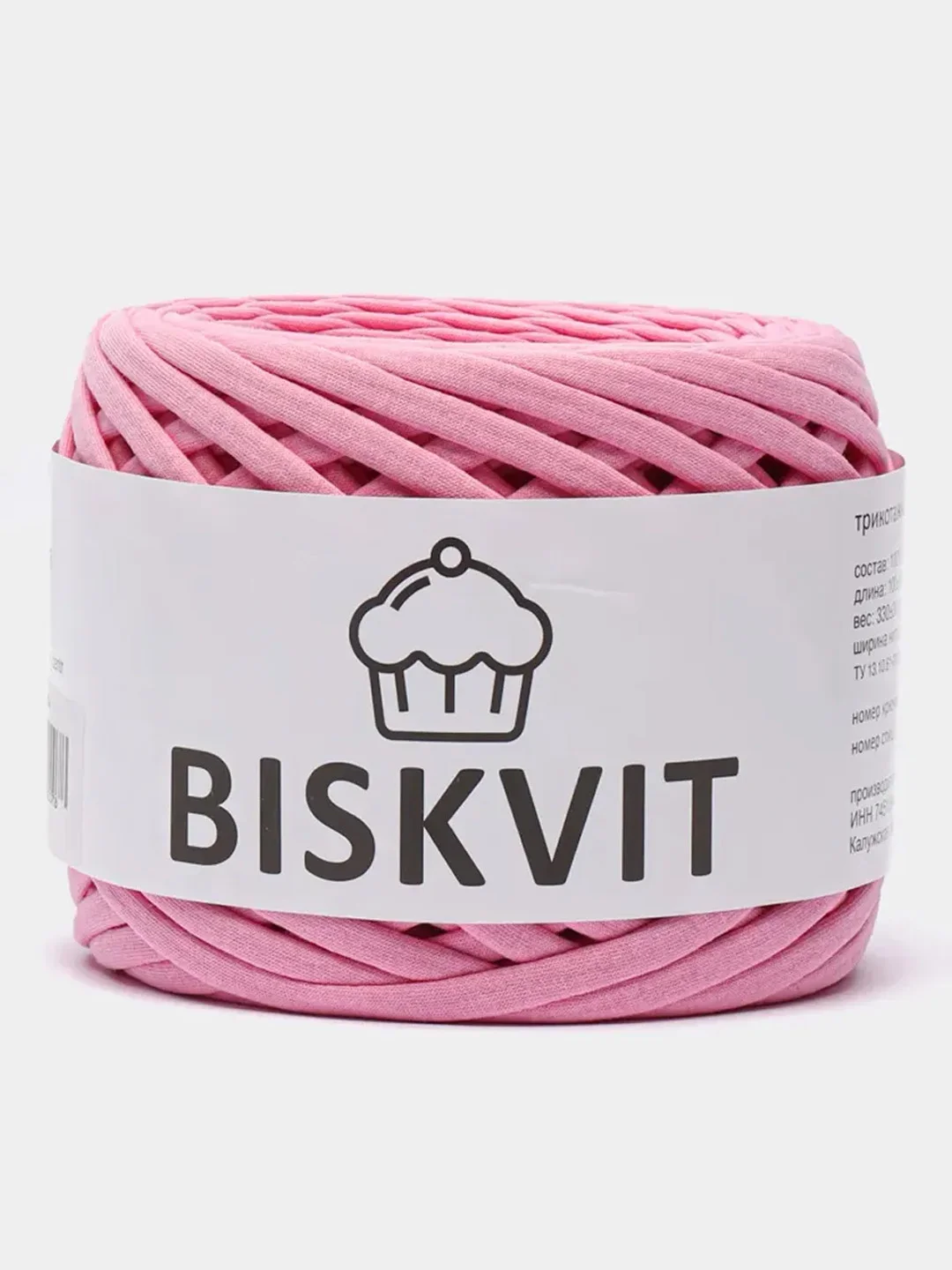 Тёмно-розовый пряжа Трикотажная Biskvit 100% Хлопок 330г 100м (Часть 2) Бисквит