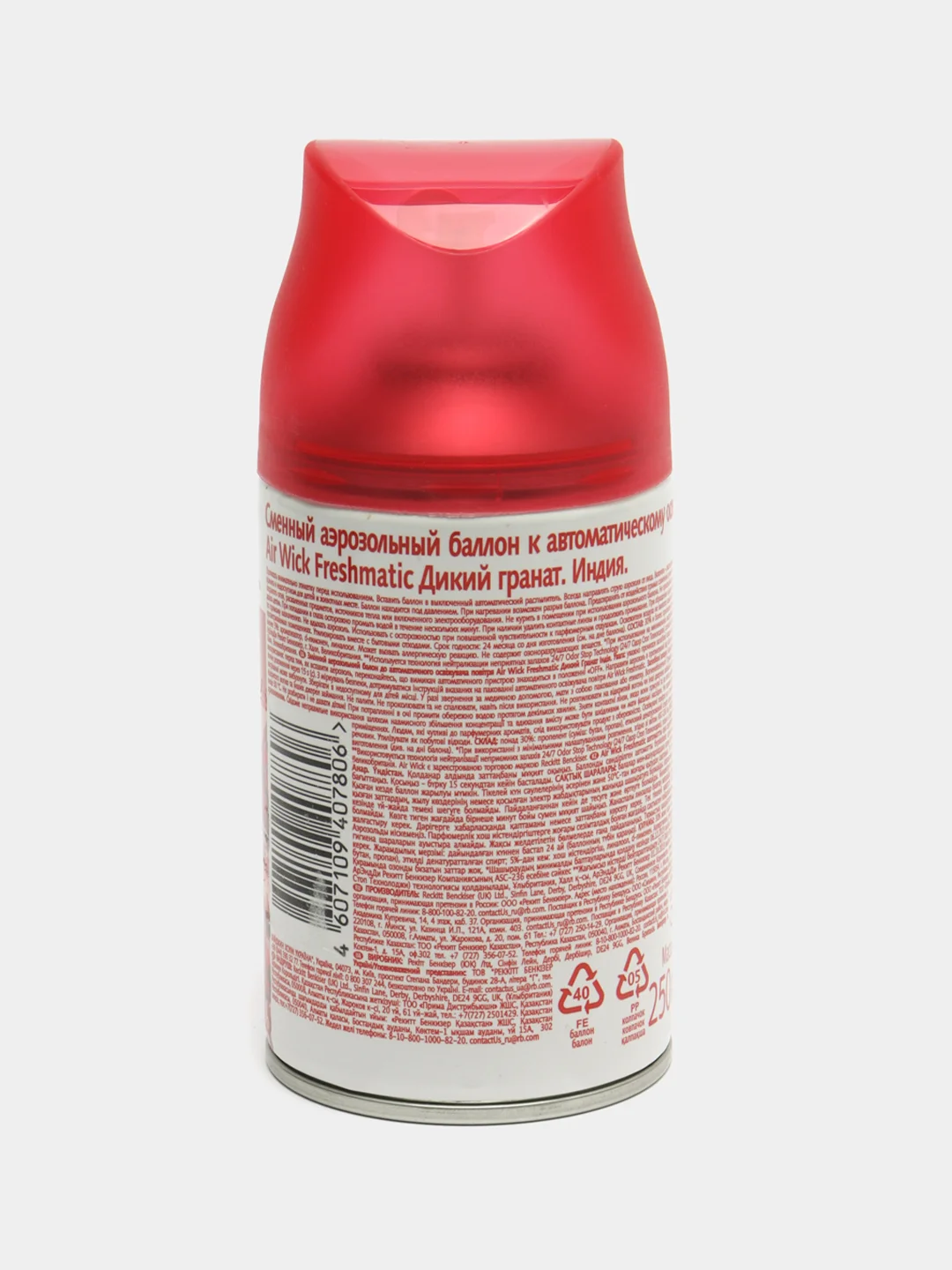 Сменный баллон AirWick Freshmatic Дикий гранат. Индия, 250 мл