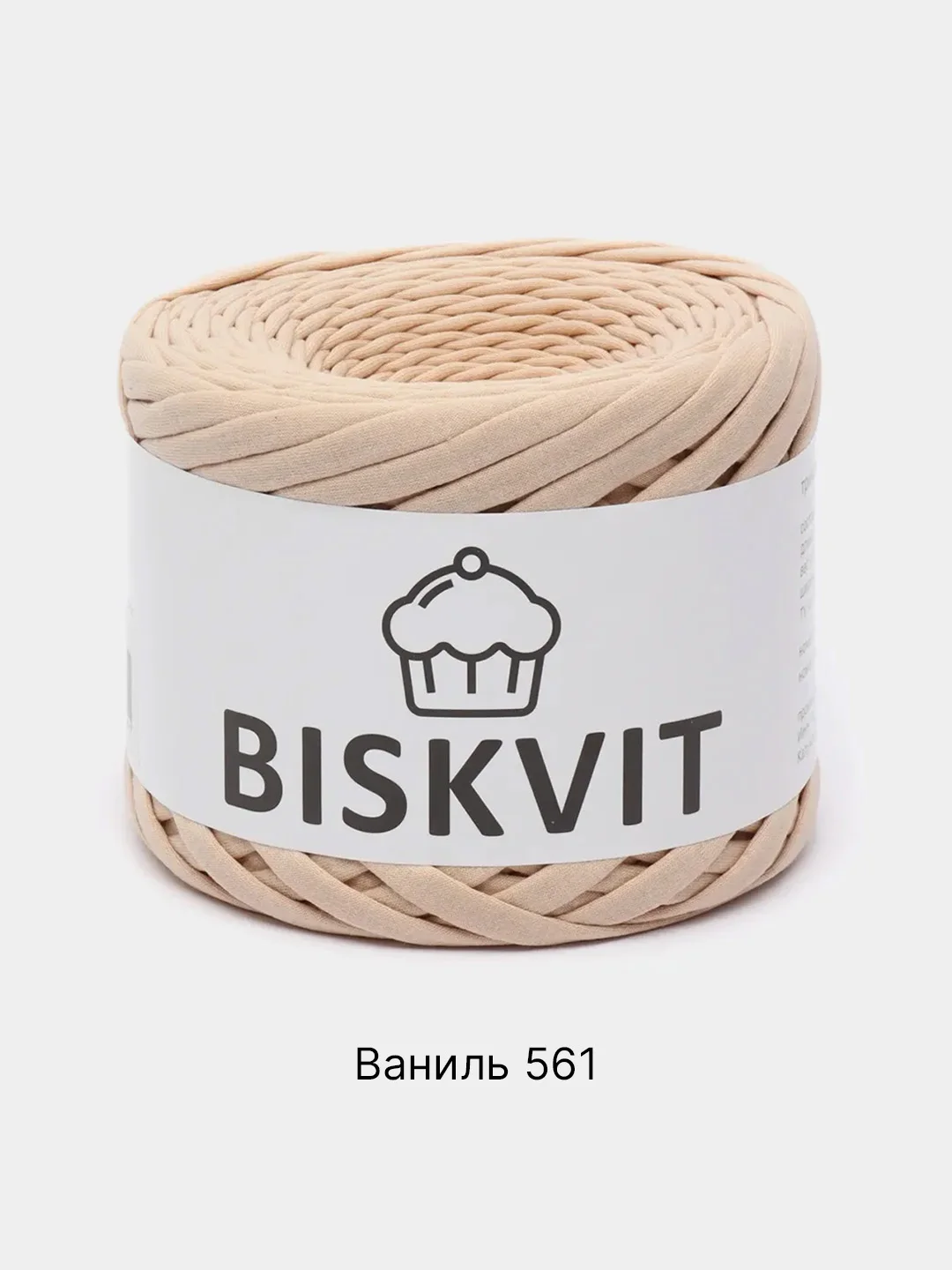 Светло-бежевый пряжа Трикотажная Biskvit 100% Хлопок 330г 100м (Часть 2) Бисквит