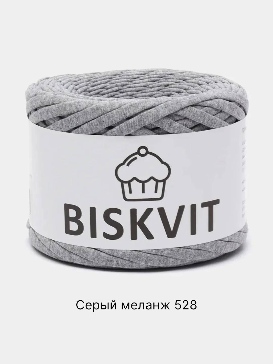 Серый металлик пряжа Трикотажная Biskvit 100% Хлопок 330г 100м (Часть 2) Бисквит