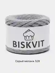 Серый металлик пряжа Трикотажная Biskvit 100% Хлопок 330г 100м (Часть 2) Бисквит