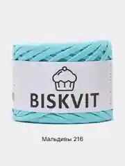 Ледяной пряжа Трикотажная Biskvit 100% Хлопок 330г 100м (Часть 2) Бисквит