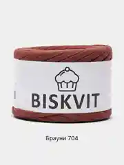 Шоколадный пряжа Трикотажная Biskvit 100% Хлопок 330г 100м (Часть 2) Бисквит