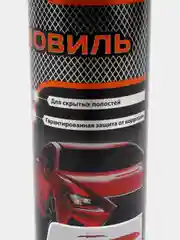 Автоконсервант порогов "Мовиль"