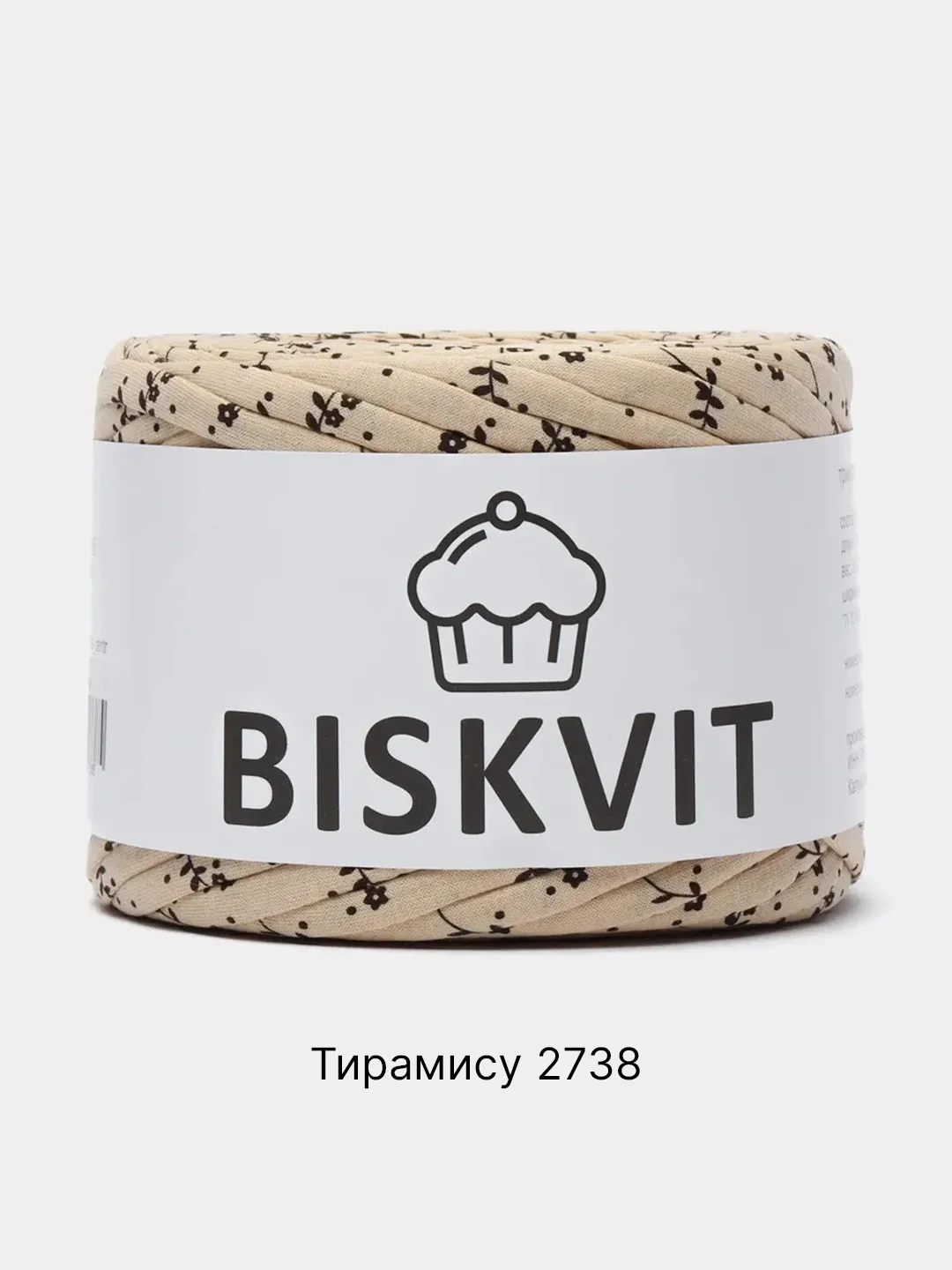 Светло-коричневый пряжа Трикотажная Biskvit 100% Хлопок 330г 100м (Часть 2) Бисквит