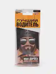 Горчичный освежитель воздуха для машины, ароматизатор воздуха для машины, подвесной освежитель