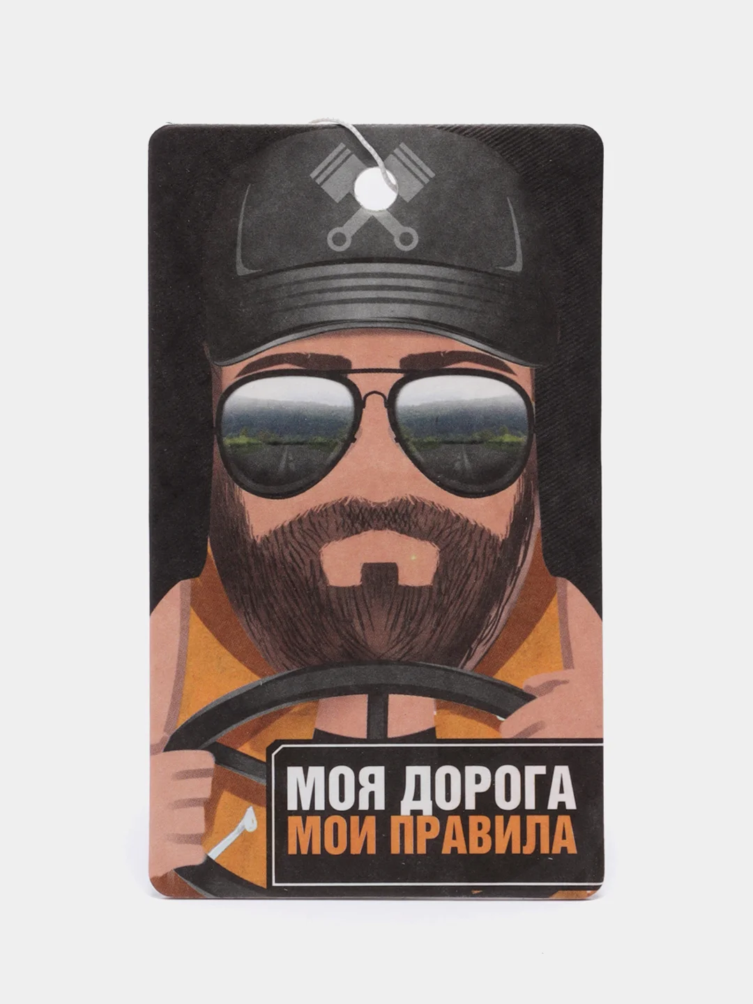 Горчичный освежитель воздуха для машины, ароматизатор воздуха для машины, подвесной освежитель