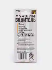 Горчичный освежитель воздуха для машины, ароматизатор воздуха для машины, подвесной освежитель