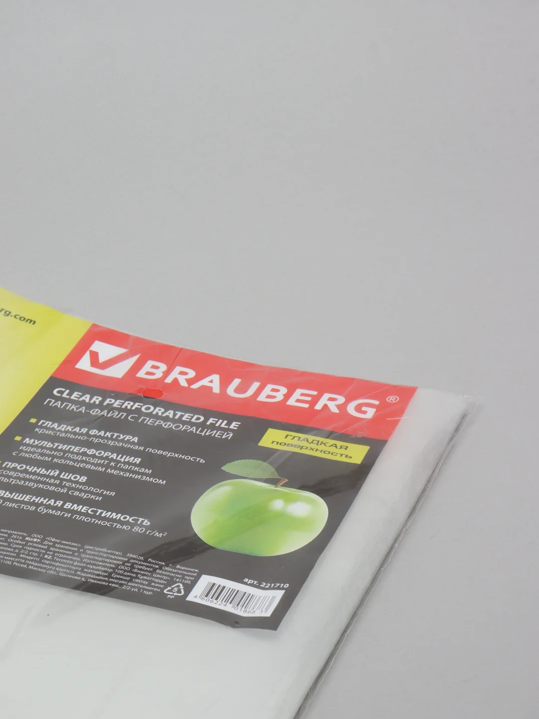 Папки-файлы перфорированные А4 BRAUBERG, КОМПЛЕКТ 100 шт.