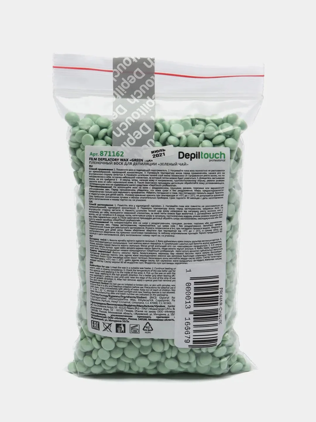 Пленочный воск Depiltouch Professional Green Tea, 200 г