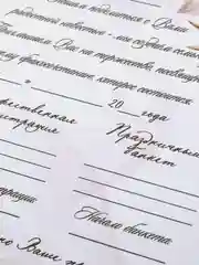 Коралловый меланж приглашение на свадьбу, 10 х 15 см, 10 штук