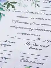 Лавандовый приглашение на свадьбу, 10 х 15 см, 10 штук