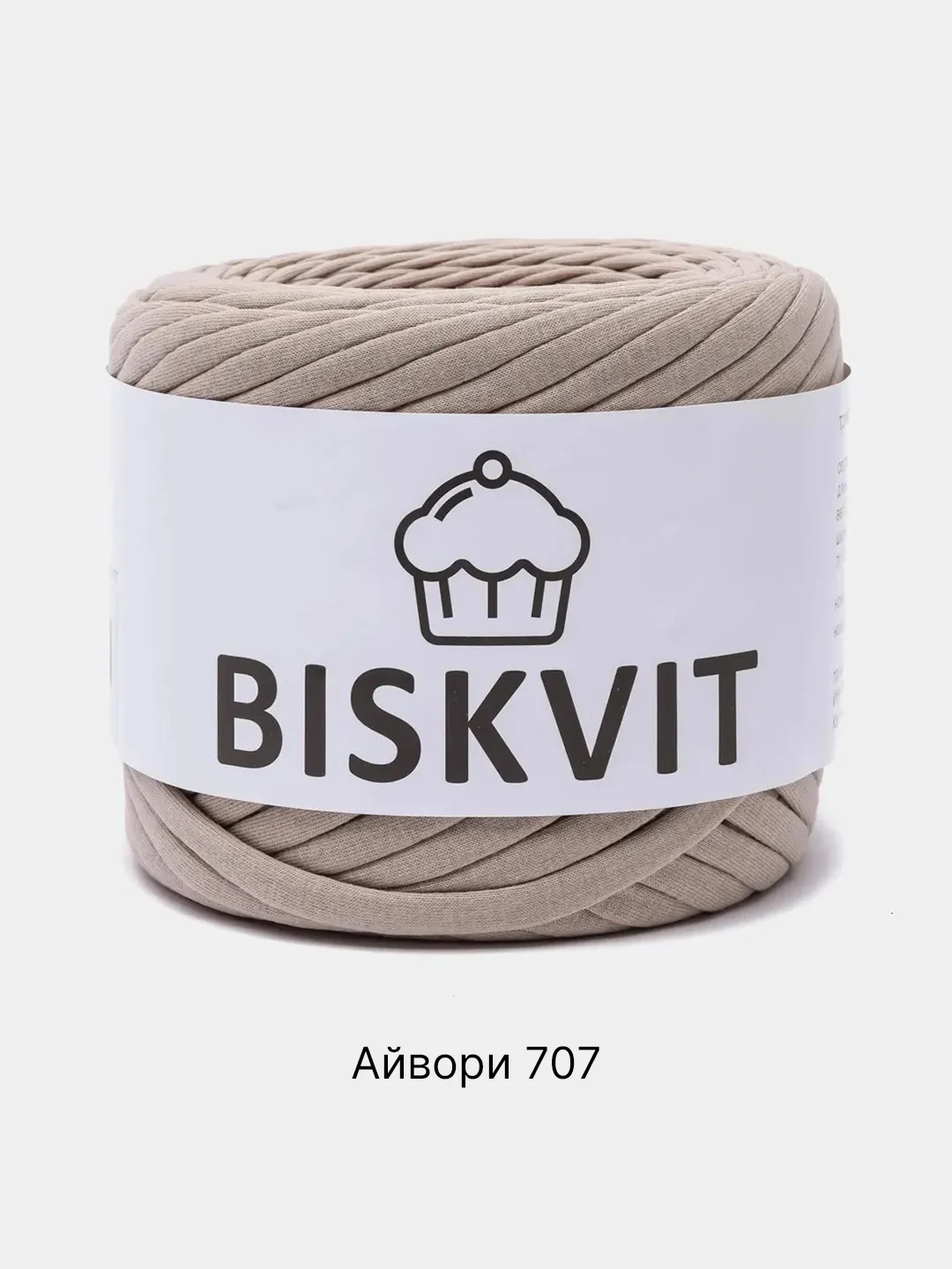 Бежевый меланж пряжа Трикотажная Biskvit 100% Хлопок 330г 100м ( Бисквит Часть 1 )