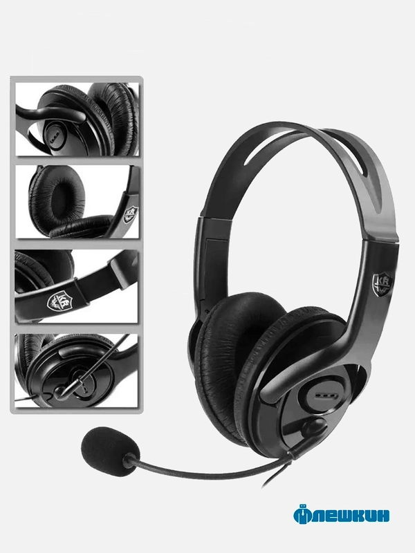 Игровые геймерские наушники с микрофоном для компьютера KR-GM702 ...