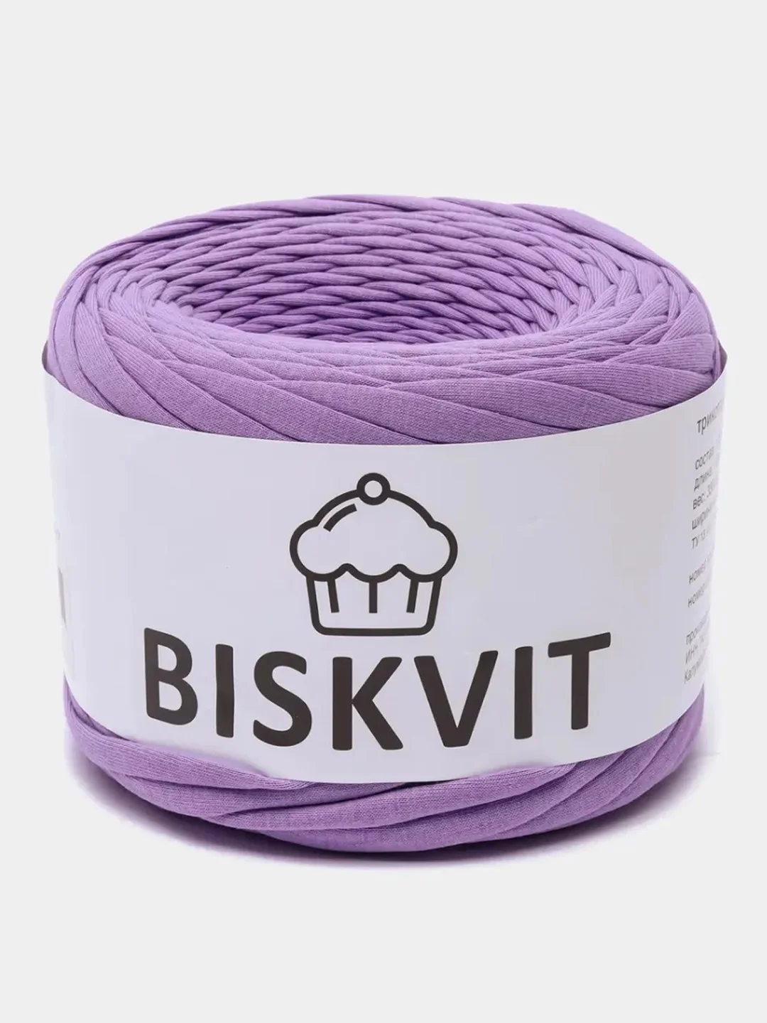 Пурпурный пряжа Трикотажная Biskvit 100% Хлопок 330г 100м ( Бисквит Часть 1 )