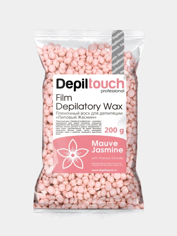 Пленочный воск Depiltouch "Muave Jasmine", 200 г