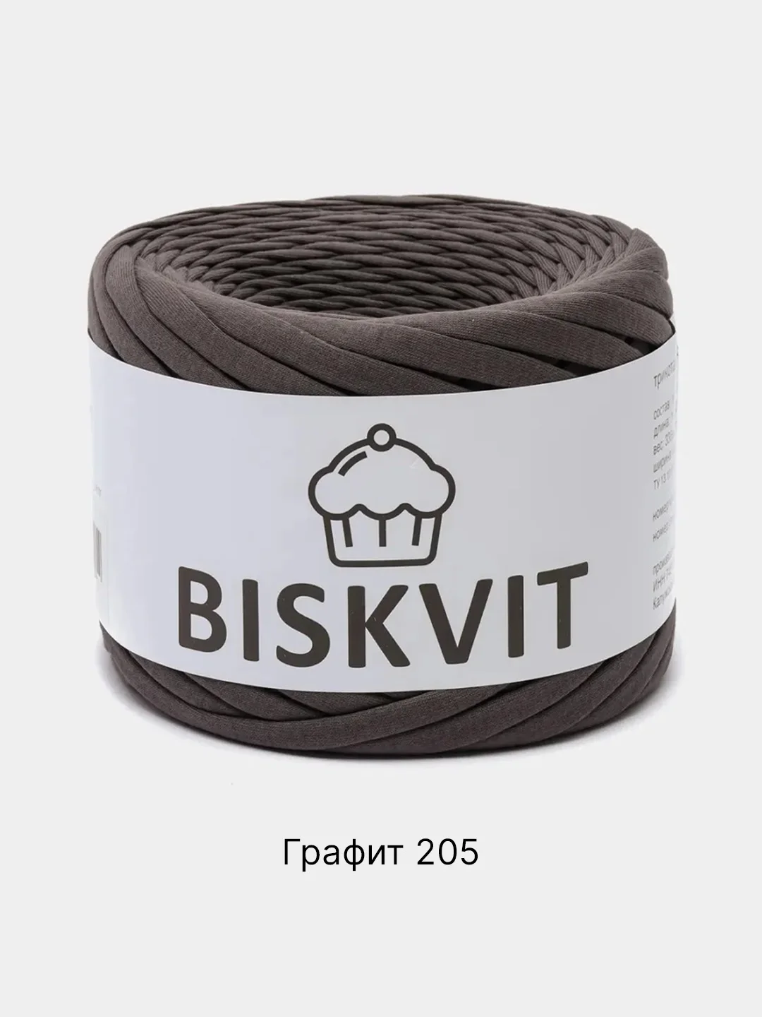 Угольный пряжа Трикотажная Biskvit 100% Хлопок 330г 100м ( Бисквит Часть 1 )